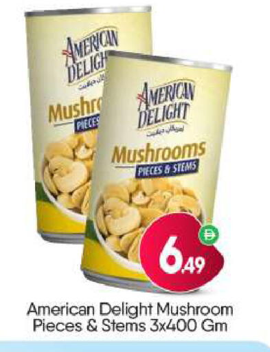 Mushroom available at BIGmart in UAE - Dubai