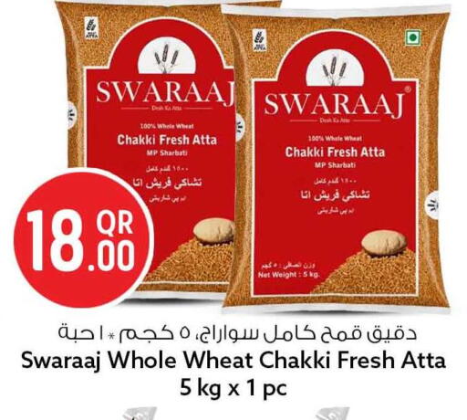 available at سفاري هايبر ماركت in قطر - الدوحة