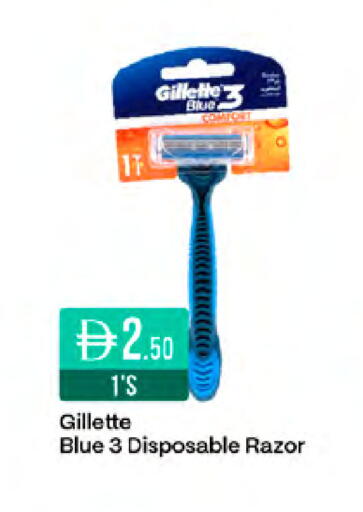 available at West Zone Supermarket in UAE - Sharjah / Ajman