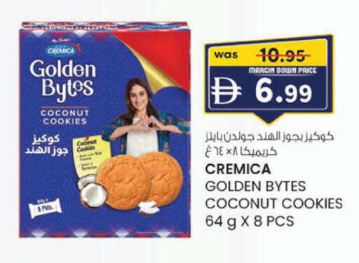 Coconut available at صفا اكسبريس سوبرماركت in الإمارات العربية المتحدة , الامارات - ٱلْعَيْن‎