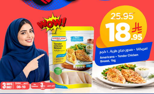 available at وهج مارت in مملكة العربية السعودية, السعودية, سعودية - جدة