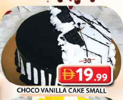 Vanilla available at Grand Hyper Market in UAE - Sharjah / Ajman
