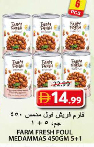 available at Grand Hyper Market in UAE - Sharjah / Ajman