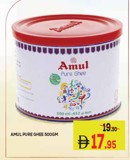available at Kerala Hypermarket in UAE - Ras al Khaimah