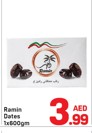 available at Day to Day Department Store in UAE - Dubai