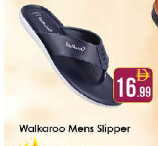 available at ايكو مول & ايكو هايبرماركت in الإمارات العربية المتحدة , الامارات - ٱلْعَيْن‎