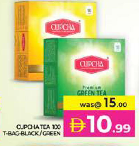 available at Seven Emirates Supermarket in UAE - Abu Dhabi