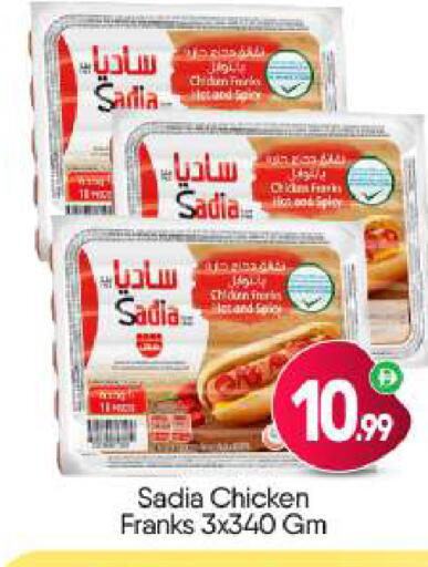 available at BIGmart in UAE - Dubai