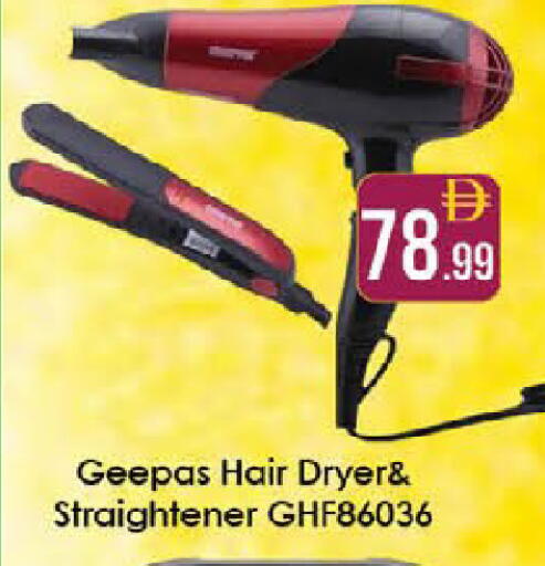 available at ايكو مول & ايكو هايبرماركت in الإمارات العربية المتحدة , الامارات - ٱلْعَيْن‎