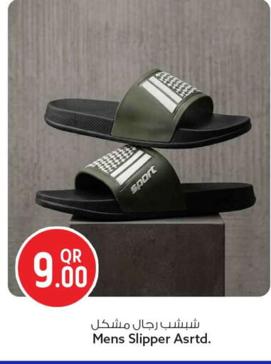 available at سفاري هايبر ماركت in قطر - الوكرة