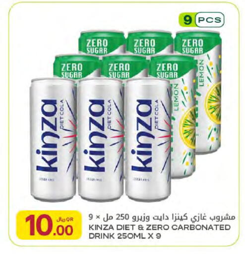 Lemon available at Al Meera in Qatar - Al Rayyan