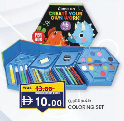 available at الصفا in الإمارات العربية المتحدة , الامارات - ٱلْعَيْن‎