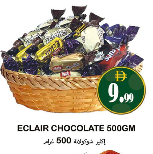available at Souk Al Mubarak Hypermarket in UAE - Sharjah / Ajman