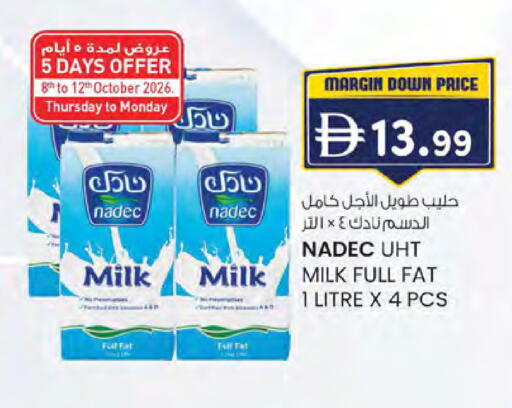 available at ك. الم. للتجارة in الإمارات العربية المتحدة , الامارات - أبو ظبي
