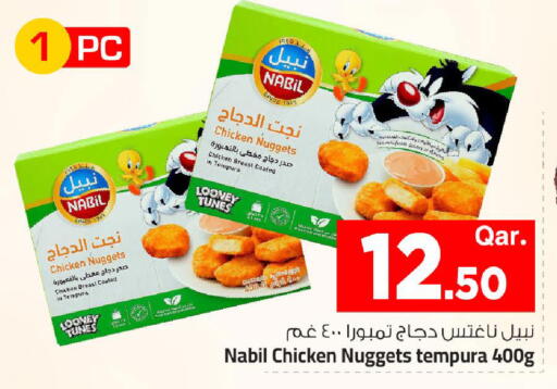 available at مارك & سيف in قطر - الضعاين