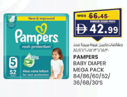 available at ك. إم. هايبرماركت in الإمارات العربية المتحدة , الامارات - الشارقة / عجمان