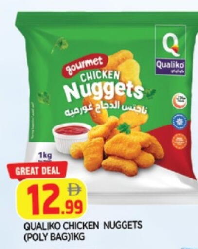 available at AL MADINA in UAE - Sharjah / Ajman