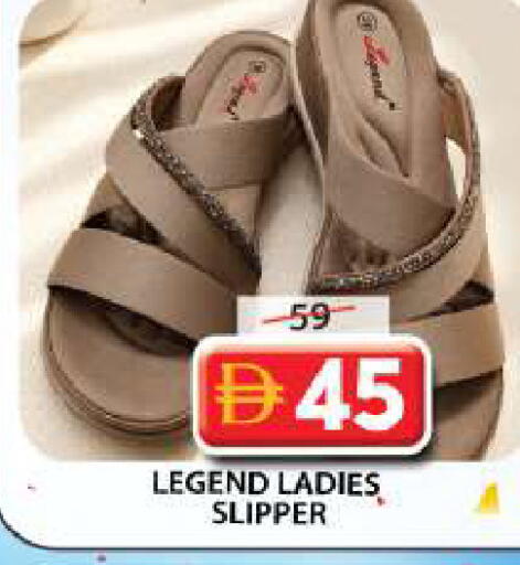 available at Grand Hyper Market in UAE - Sharjah / Ajman