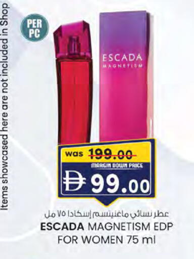 available at K M Trading  in UAE - Al Ain