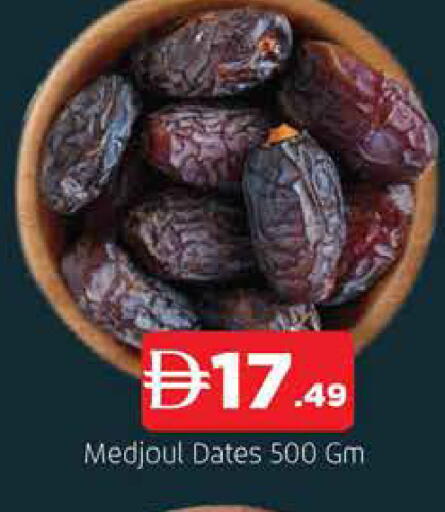 available at AL MADINA in UAE - Sharjah / Ajman
