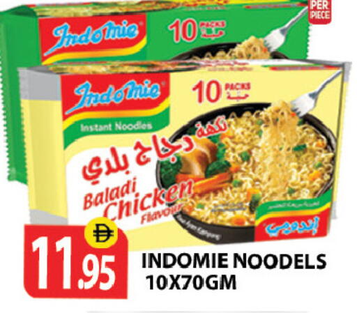 available at زين مارت سوبرماركت in الإمارات العربية المتحدة , الامارات - رَأْس ٱلْخَيْمَة