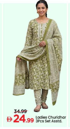 available at Mark & Save in UAE - Abu Dhabi