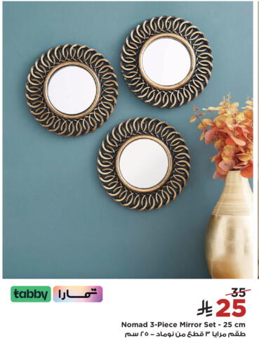 available at Home Box in KSA, Saudi Arabia, Saudi - Al-Kharj