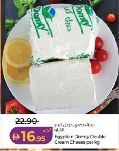 available at لولو هايبرماركت in الإمارات العربية المتحدة , الامارات - ٱلْعَيْن‎