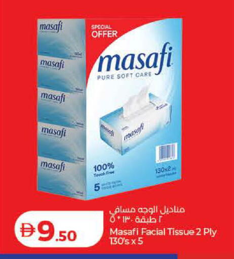 available at Lulu Hypermarket in UAE - Ras al Khaimah