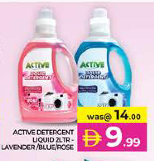 available at Seven Emirates Supermarket in UAE - Abu Dhabi