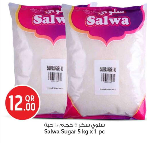 available at سفاري هايبر ماركت in قطر - الدوحة