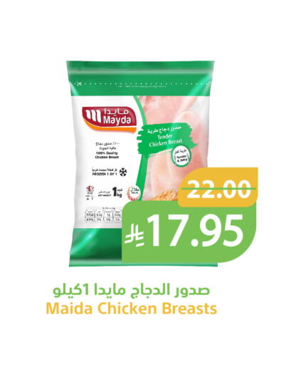 available at أسواق قاطبة in مملكة العربية السعودية, السعودية, سعودية - بريدة