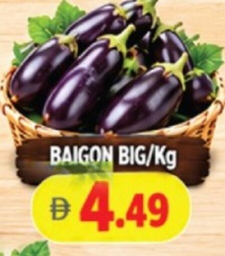 available at AL MADINA in UAE - Sharjah / Ajman