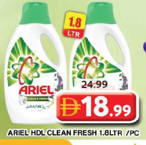 available at Grand Hyper Market in UAE - Dubai