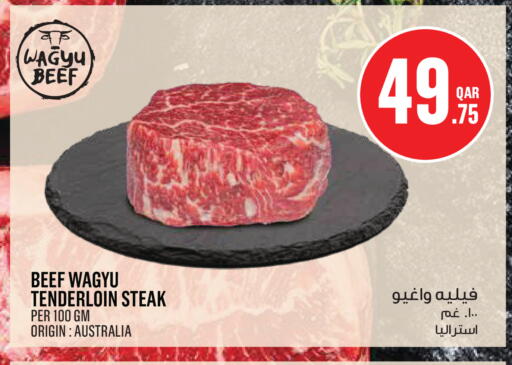 available at Monoprix in Qatar - Doha