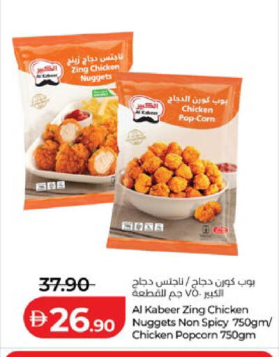 available at Lulu Hypermarket in UAE - Al Ain