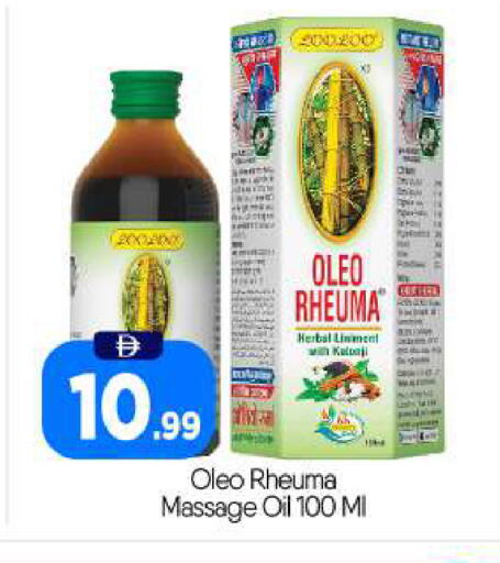 available at BIGmart in UAE - Abu Dhabi