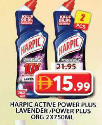 available at Grand Hyper Market in UAE - Sharjah / Ajman