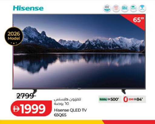 available at لولو هايبرماركت in الإمارات العربية المتحدة , الامارات - ٱلْعَيْن‎