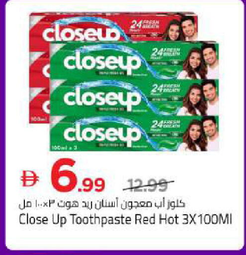 available at Mark & Save in UAE - Abu Dhabi