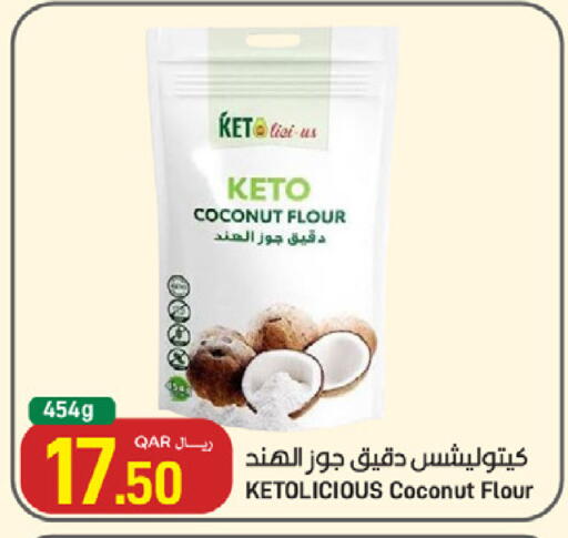Coconut available at SPAR in Qatar - Al Rayyan