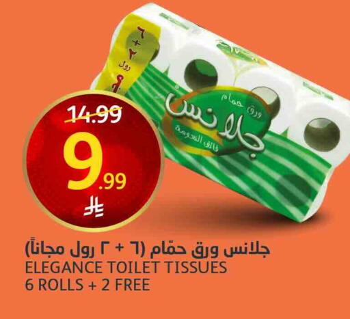 available at AlJazera Shopping Center in KSA, Saudi Arabia, Saudi - Riyadh