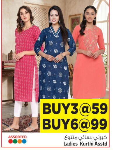 available at مارك & سيف in قطر - الضعاين