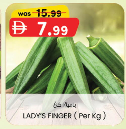 available at الصفا in الإمارات العربية المتحدة , الامارات - ٱلْعَيْن‎