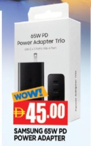 available at AL MADINA in UAE - Sharjah / Ajman