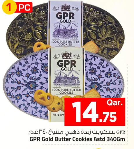 available at مارك & سيف in قطر - الضعاين