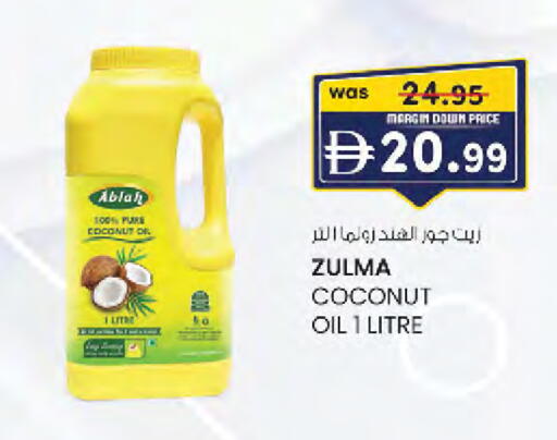 Coconut available at صفا هايبر in الإمارات العربية المتحدة , الامارات - ٱلْعَيْن‎