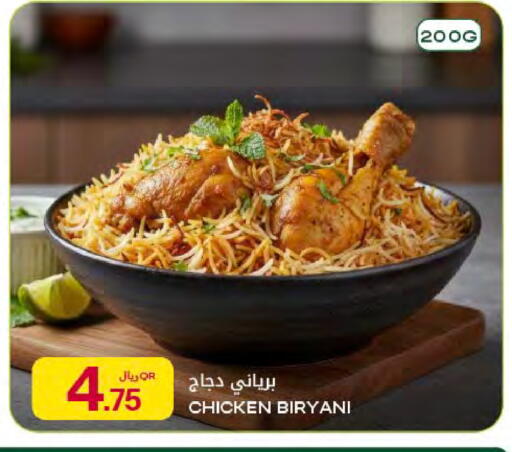 available at Al Meera in Qatar - Al Rayyan