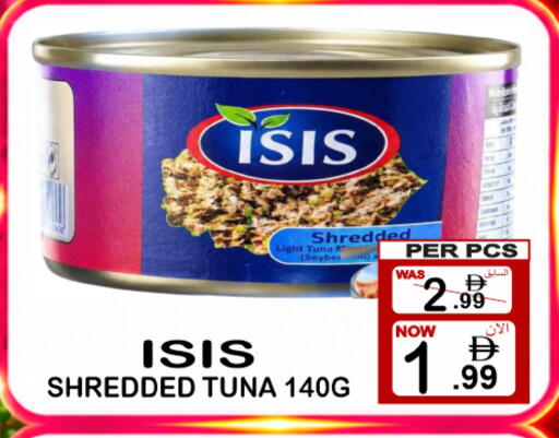 available at مركز الجمعة in الإمارات العربية المتحدة , الامارات - دبي