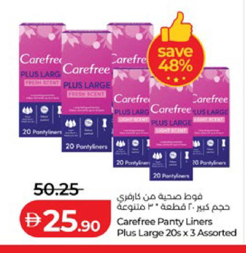 available at لولو هايبرماركت in الإمارات العربية المتحدة , الامارات - ٱلْعَيْن‎